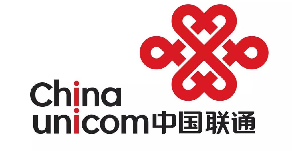 中国联通